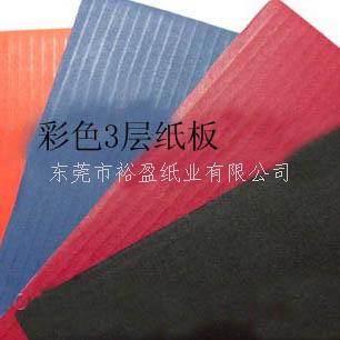 彩色瓦楞纸板